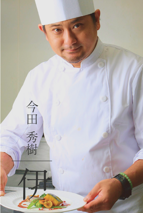 今田秀樹