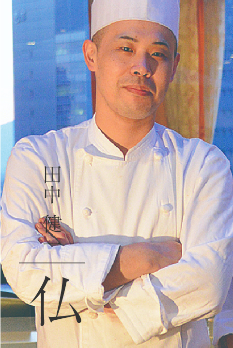 田中健一