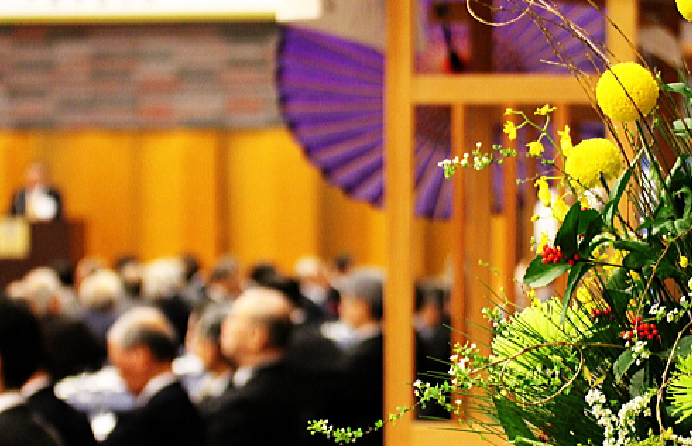 新年互礼会